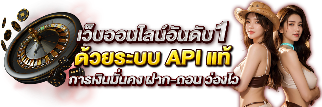 แทงบอลสเต็ป Tigerbet289 คัดคู่เน้นคุณภาพ เพิ่มโอกาสกำไรมืออาชีพ